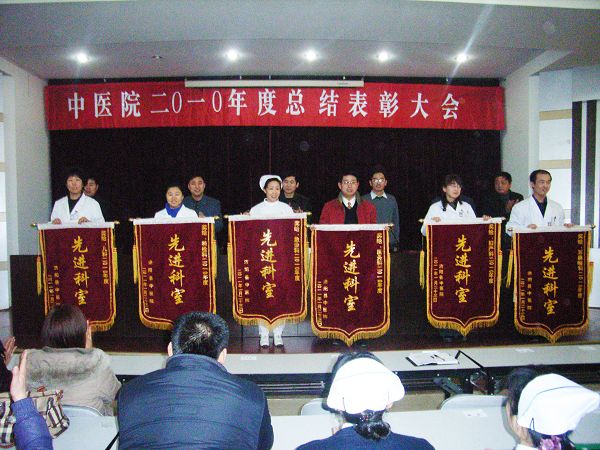 ��Ժ�ٿ�2010����ܽ���ô��