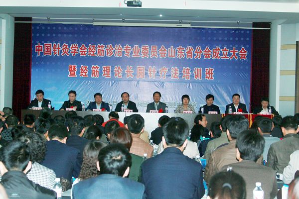 ��Ժ�ɹ��а��й����ѧ�ᾭ������רҵίԱ��ɽ���ֻ�������