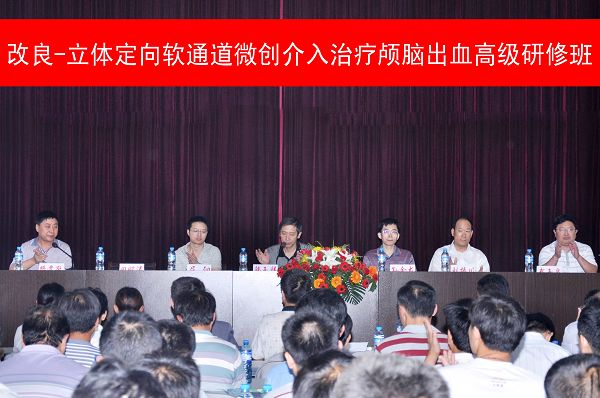 ��Ժ�ɹ��а��й�ҽʦЭ���24��ȫ���������������嶨����ͨ��΢������­�Գ�Ѫ���߼����ް�