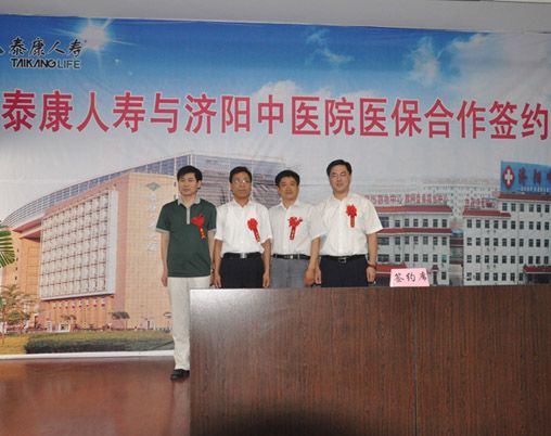 ��Ժ��̩������ǩԼ������ͨ����Ŀ