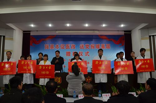 ȫ�С�ǿ������ҽ�ġ��͵���ů���㡱������ʽ����Ժ����