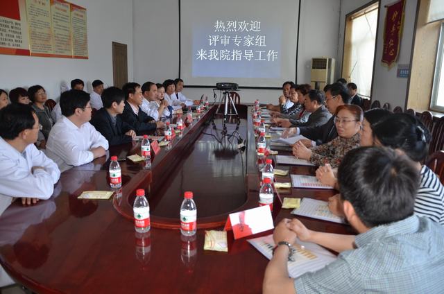 ��ר��������Ժ���С������׵���ҽԺ��Ԥ����