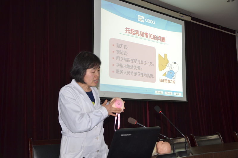 ��Ժ��չ��ӤҽԺ֪ʶ�뼼����ѵ