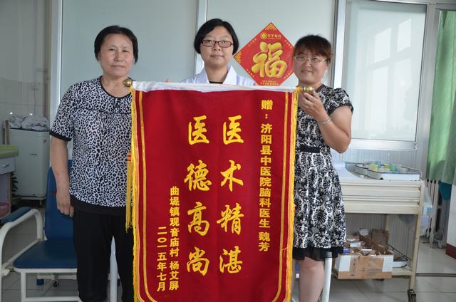 中风康复遇瓶颈,中西医结合显奇效