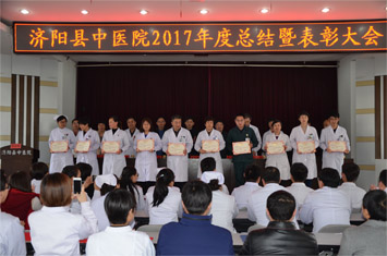 ��Ժ�ٿ�2017����ܽ��߱��ô��