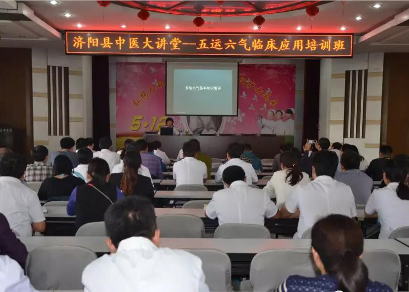 ����ҽԺ�ٰ조ȫ����ҽ���á������������ٴ�Ӧ����ѵ��