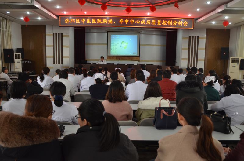 ����ҽҽԺ�ٿ���ʹ���ġ��������Ĳ����������Ʒ�����