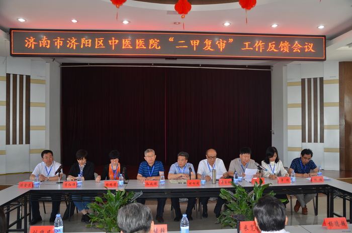 ��������ҽҽԺԲ����ɡ����ס�������