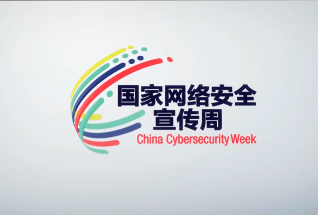 �����м�������ҽҽԺ����2022��������簲ȫ�����������ܽ�